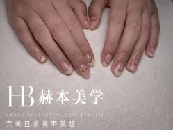 -赫本轻奢美颜中心