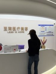 -至简医疗美容·医生集团