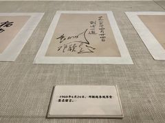-成都杜甫草堂博物馆