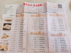 菜单-天鲜阁·海鲜粤菜·33年老字号(石槎白云站店)