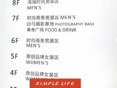 -广州白马服装市场