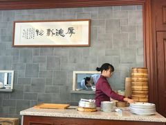 -勤德兴(湖滨路店)