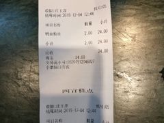 -四宜糕团店(南大街店)
