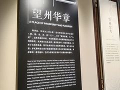 -宣城市博物馆