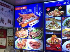 -莒县世起全羊馆(塔桥人家店)