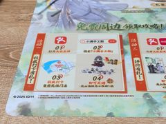 -小满手工粉(上海月星环球港店)