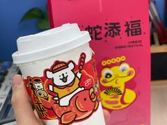 -YOLO COFFEE悠乐咖啡