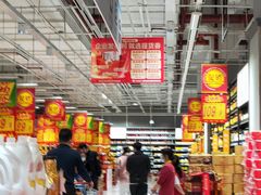 -大润发(国兴店)