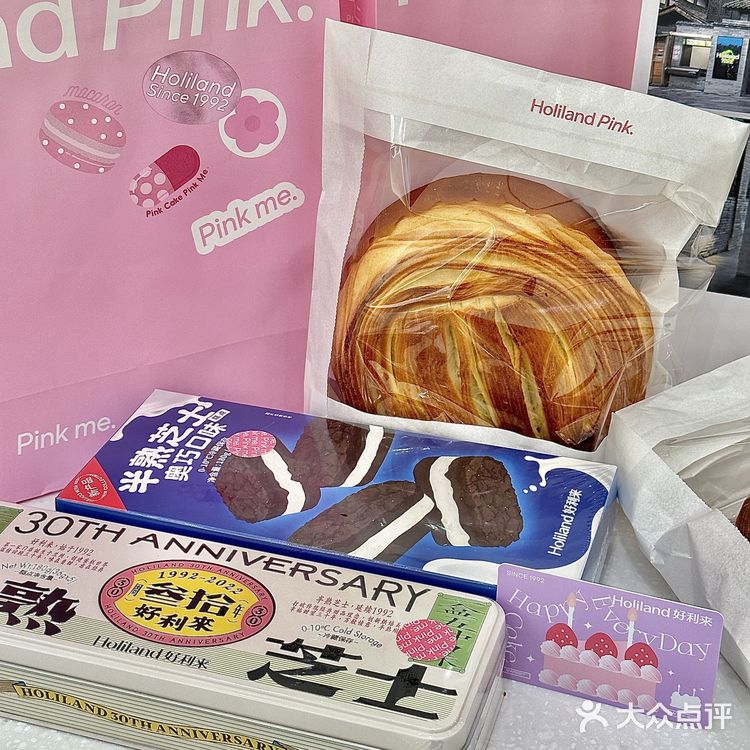 来无锡恒隆Get好利来pink