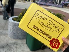 -安德鲁饼店(总店)