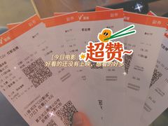 -树夏(金楠天街店)