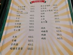 -燚店·铁板鱼蛙·烤肉·烤串(北新桥店)