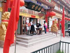 -弘医堂中医院