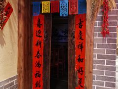 -鱼满舱·鲜活海鲜·正宗鲁菜