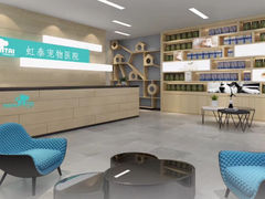-虹泰宠物医院 ·旗舰店·24h(南秀路店)