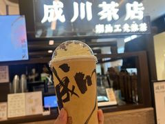 -成川茶店·潮汕工夫浓茶(万象店)