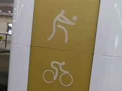 -奥体中心(地铁站)