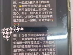 -北京精诚实验小学国际部