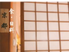 -江户前寿司(好运街店)