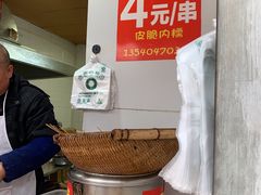 -邓记新一代糖油果子(四川煤管局供销公司职工宿舍店)