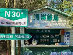 -宁波松兰山滨海旅游度假区