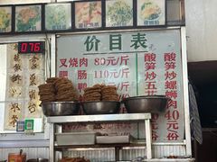 -谭老太正宗柳州螺狮粉(家和花园店)