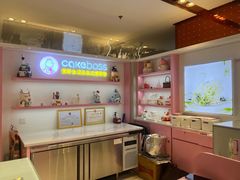 -CAKE BOSS 蛋糕老板(西单君太百货店)