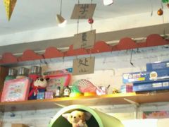 -做了不起的80后