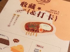 -CURRY YA 熟成咖哩專門店(深圳湾万象城店)