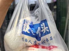 -天泽祥·鼓楼馒头(鼓楼店)