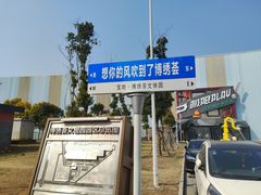 -极限PLAY运动娱乐新世界·团建派对潮玩休闲馆·室内蹦极高空游乐园
