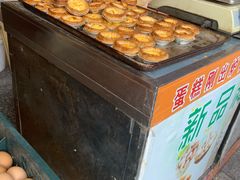 蛋挞-朱記糯米蛋糕(千川百货店)