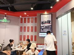 -万利记·长沙粉面小吃(京基水贝店)