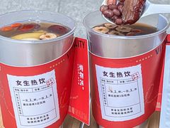 -炖物24章·顺时轻养茶(杭州大厦店)