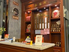 -勤德兴(湖滨路店)