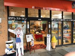 -横须贺海军咖喱本铺