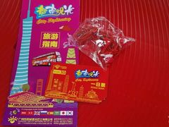 -广州都市观光巴士(粤陶巴)