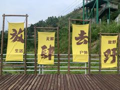-长沙黑麋峰国家森林公园