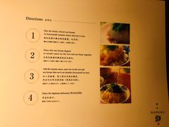 菜单-鯛匠 HANANA