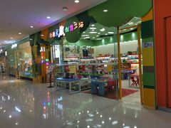 -万达茂商场(南京仙林店)