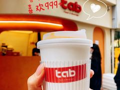 -tab(天河南店)