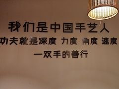 -沐善人家中医·推拿·理疗·三伏灸(新洲店)