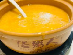 -温粥人(春晖路店)