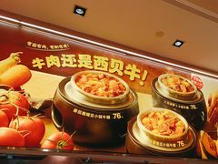 -西贝(武汉天地店)
