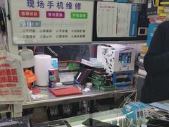 -苹果华为手机维修换屏