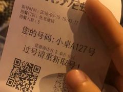 -文和友老长沙龙虾馆(化龙池店)
