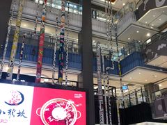 -天虹购物中心(石路店)