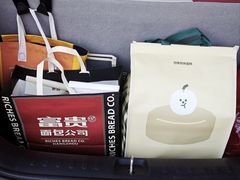 -富贵面包公司(运河店)