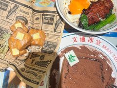-文通冰室(北京路店)