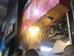 -咏春葱油饼(德政中路店)